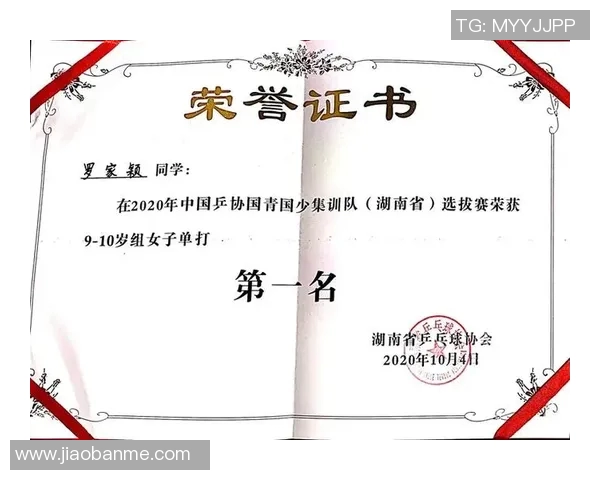 杭州乒乓球队与成都乒乓球队赛后心理素质分析与反思 杭州乒乓球队与成都乒乓球队赛后心理素质分析与反思