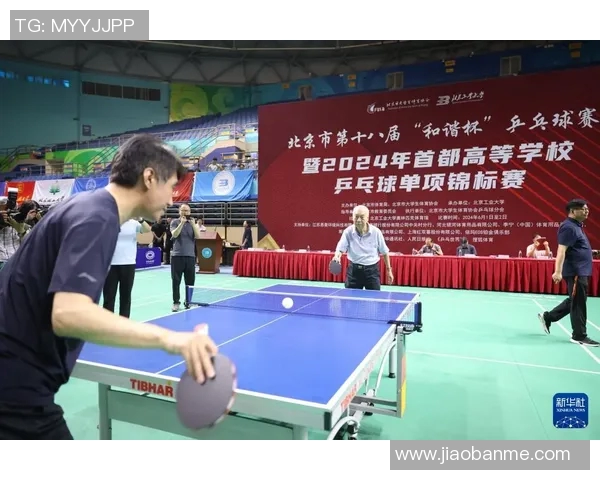 重磅专题:北京乒乓球队如何通过反击革新重塑辉煌战绩 重磅专题:北京乒乓球队如何通过反击革新重塑辉煌战绩