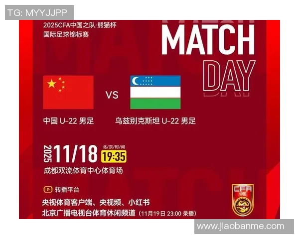 中国与乌兹别克足球对决谁将赢得胜利分析与预测