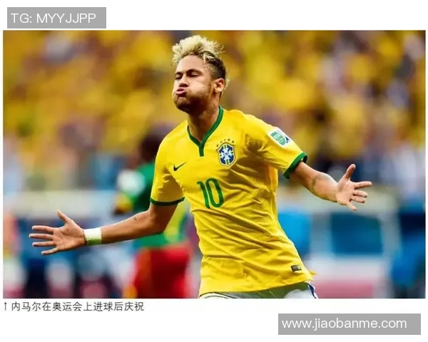 内马尔：从天才少年到世界足球巨星的辉煌历程与未来展望