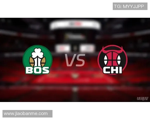 凯尔特人对阵公牛最新战况分析及精彩瞬间回顾