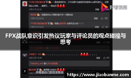 意昂体育