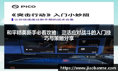 意昂体育
