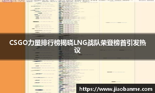 意昂体育