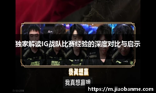 意昂体育