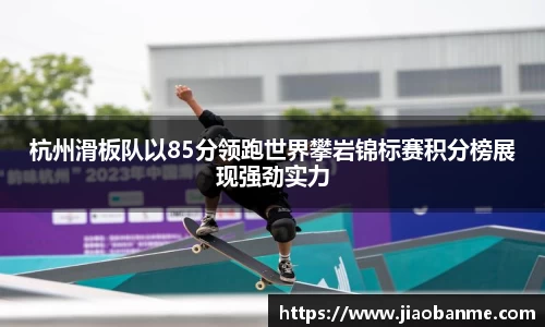 意昂体育