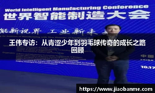 意昂体育官方入口
