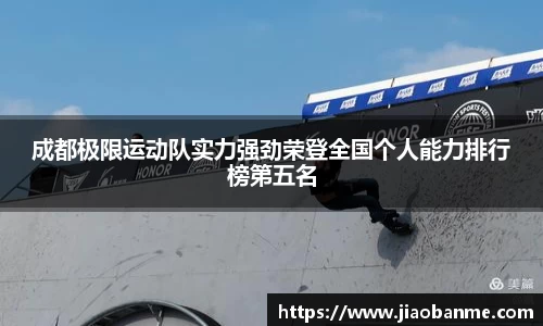 意昂体育官方入口