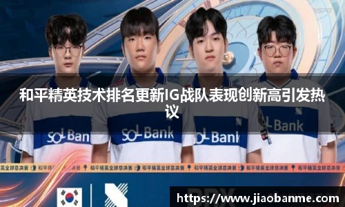 意昂体育官方入口