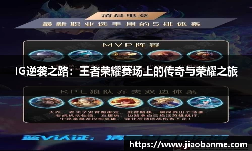 意昂体育官网