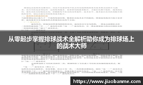 意昂体育