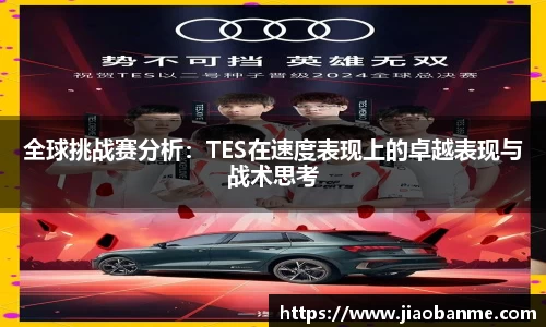 意昂体育官网