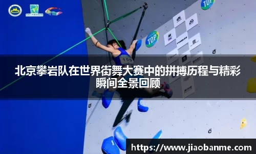 意昂体育官网