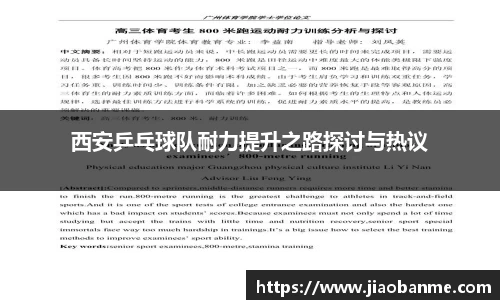 意昂体育官方网站
