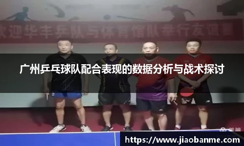 意昂体育官网