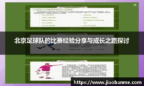 意昂体育官方入口