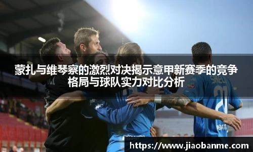 意昂体育