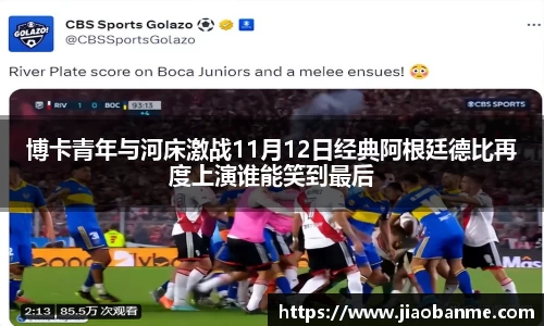 意昂体育官方网站