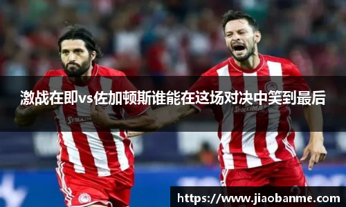 意昂体育官方入口
