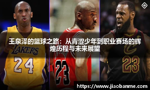 意昂体育官方入口