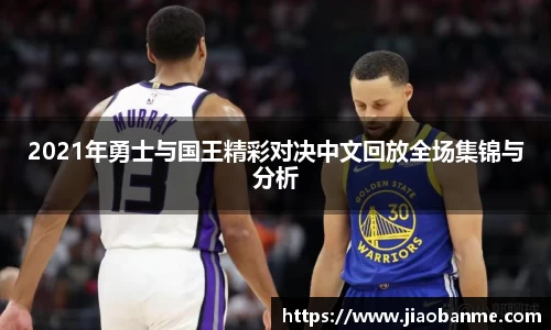 意昂体育官网