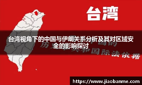 意昂体育官方入口
