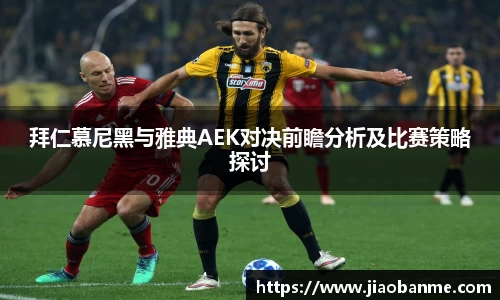 意昂体育官方网站