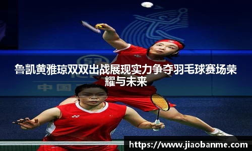 意昂体育官方网站