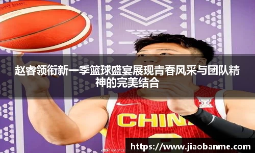 意昂体育官方入口