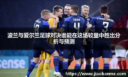 意昂体育官方入口