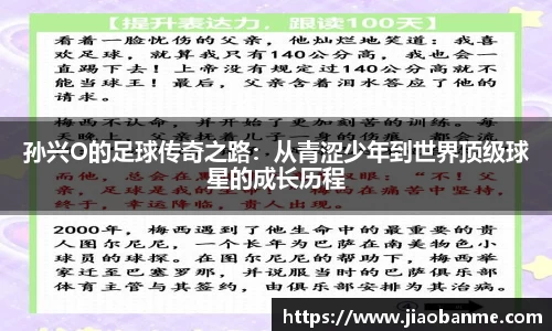 意昂体育