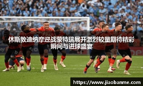 意昂体育官网