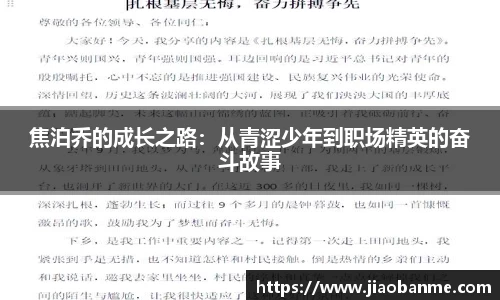 意昂体育官方入口