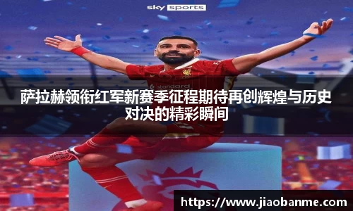 意昂体育官方网站