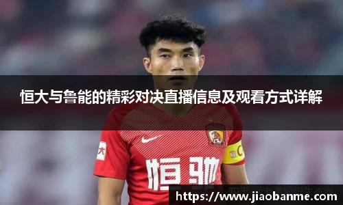 意昂体育官方入口