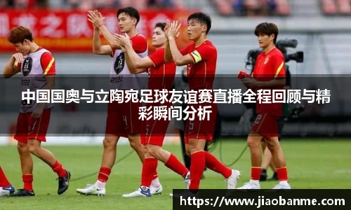 意昂体育官方网站