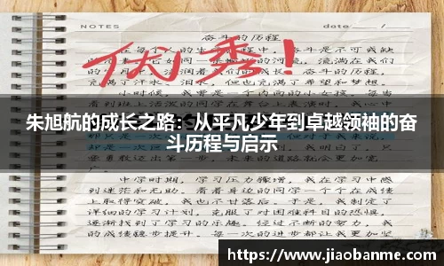 意昂体育官方入口