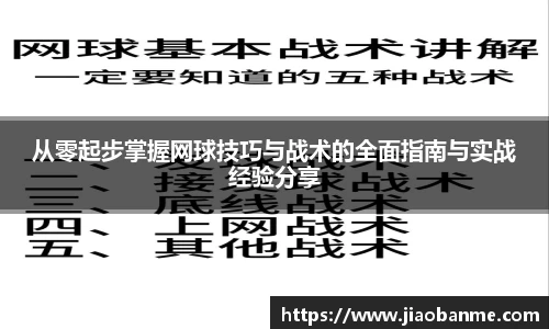 意昂体育官网