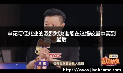 意昂体育官方网站