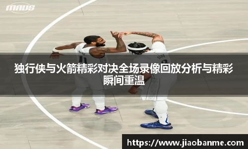 意昂体育官方网站