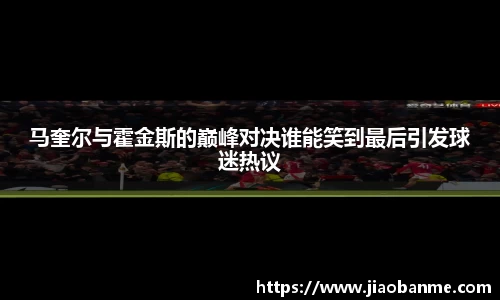 意昂体育官方入口