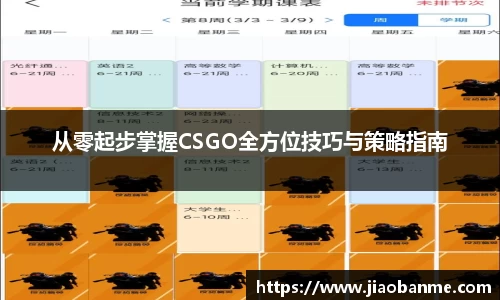 意昂体育官方网站