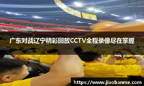 意昂体育官网