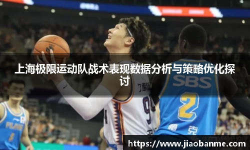 意昂体育官网