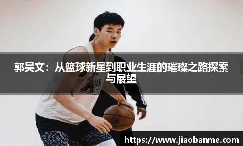 意昂体育官方网站