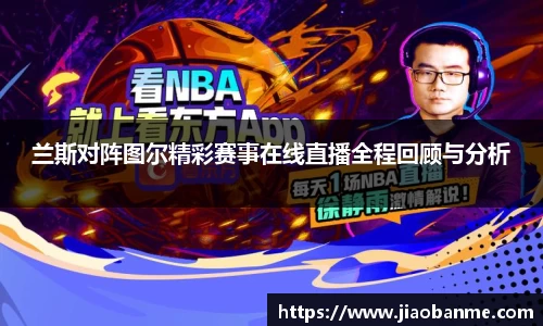 意昂体育官方网站