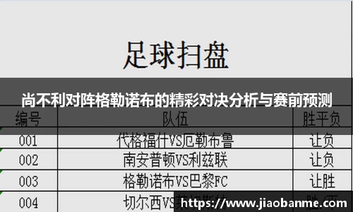意昂体育官方入口