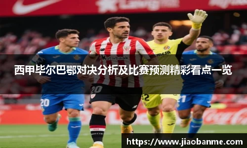 意昂体育官方网站
