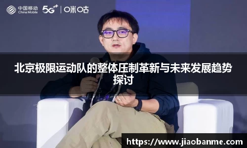 意昂体育官方入口