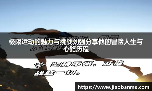 意昂体育官方入口